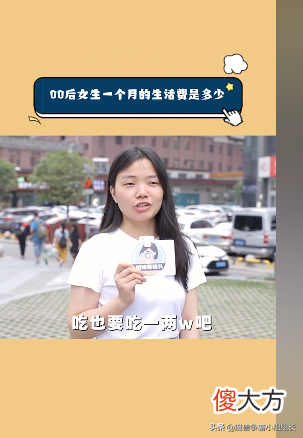 月薪过万已经是普通人的梦想顶峰了 梦想月入过万