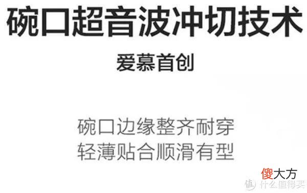 【时尚一点】夏季好搭配--爱慕洞洞内衣