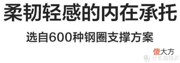 【时尚一点】夏季好搭配--爱慕洞洞内衣