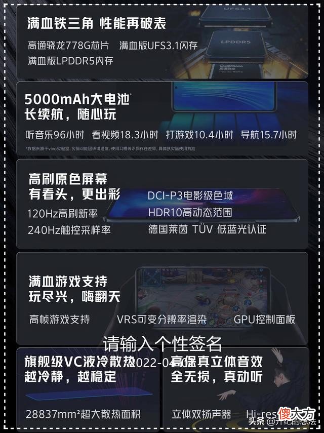 依旧在中端手机性能榜排名第一 中端手机性能排行榜