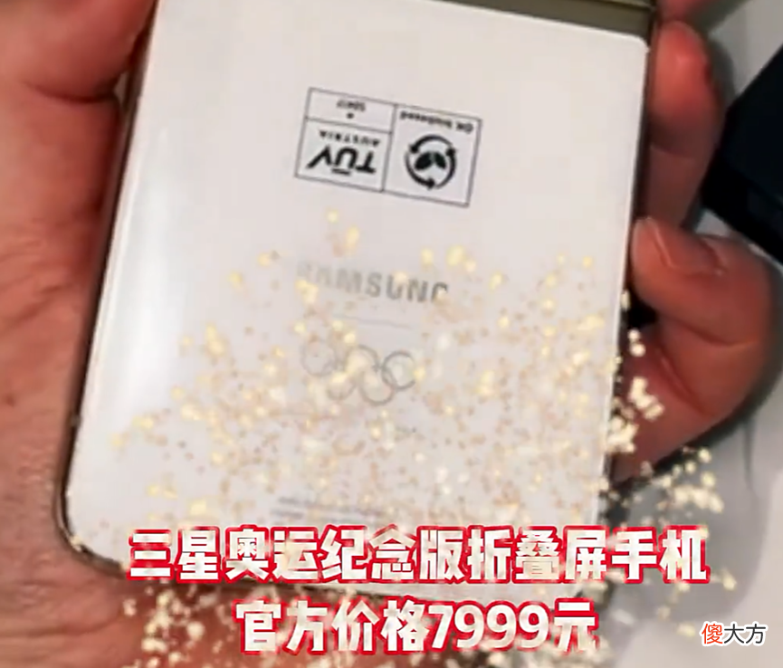 其实都是三星的生意 三星是做什么产品发家的
