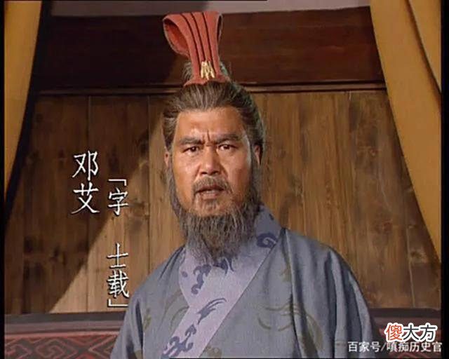 【爱历史】绵竹之战中，诸葛瞻真的是七万士兵，还打不过邓艾两千士兵么？