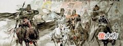 【爱历史】刘备麾下有五虎上将，五虎上将手下有五大副将，你知道都是谁吗