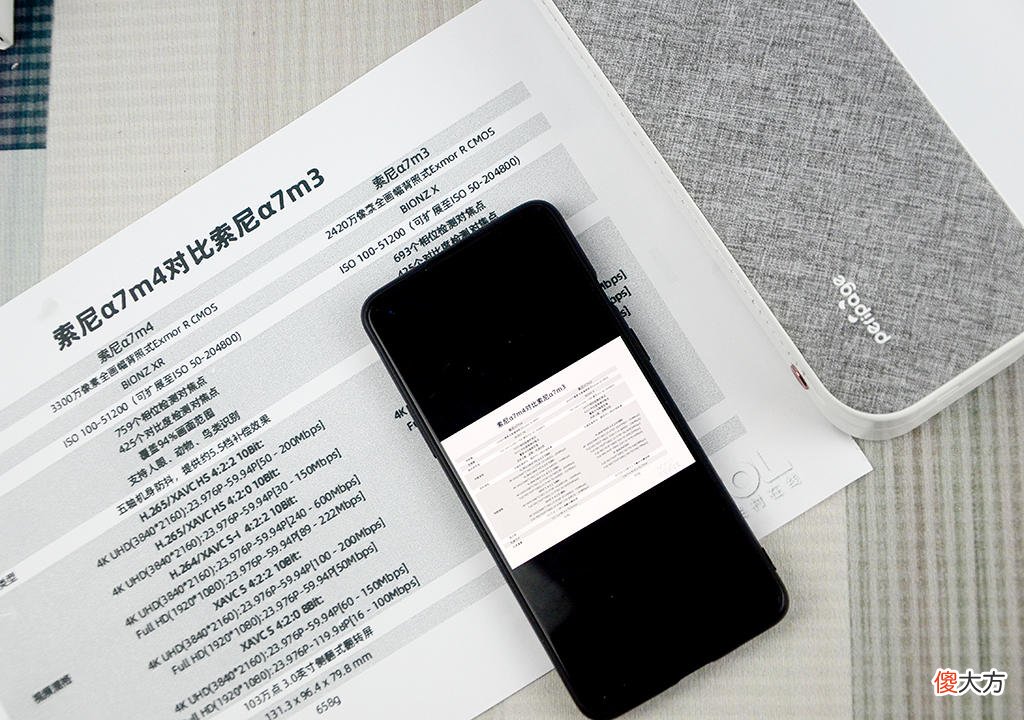 手机打印、一张不到2毛钱！可以辅导学习的爱立熊A4打印机体验
