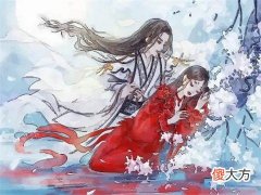 对自己妻子的称呼拾趣 自己妻子的称谓