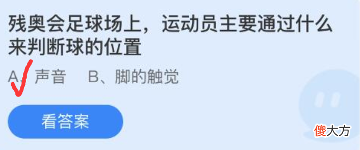 支付宝蚂蚁庄园| 2022年蚂蚁庄园5.16今日答案最新