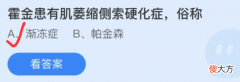 支付宝蚂蚁庄园| 2022年蚂蚁庄园5.16今日答案最新
