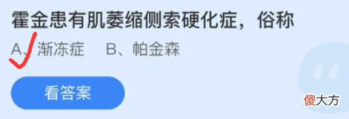 支付宝蚂蚁庄园| 2022年蚂蚁庄园5.16今日答案最新