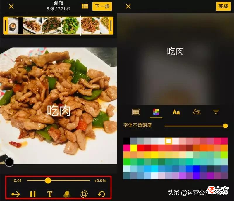 最最高效的录屏和制作GIF图方法 手机录屏gif图制作方法