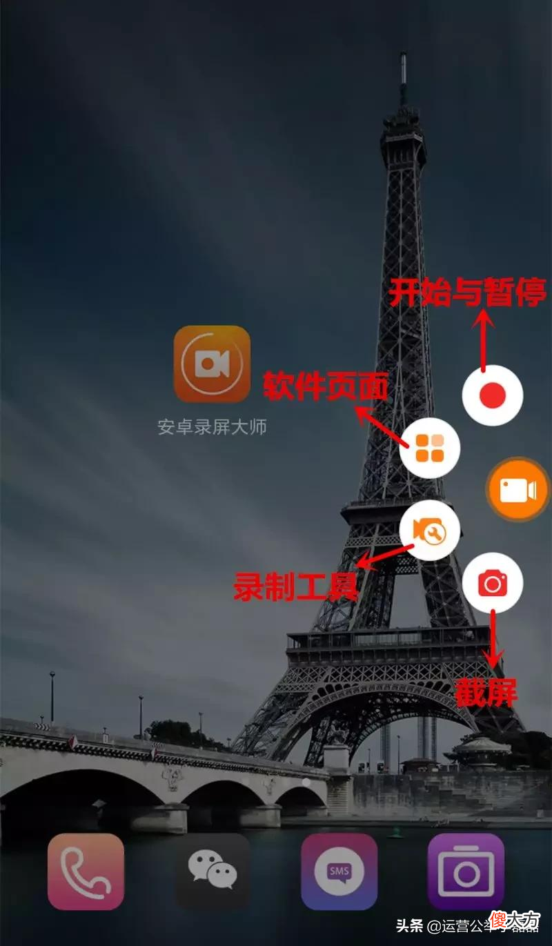 最最高效的录屏和制作GIF图方法 手机录屏gif图制作方法
