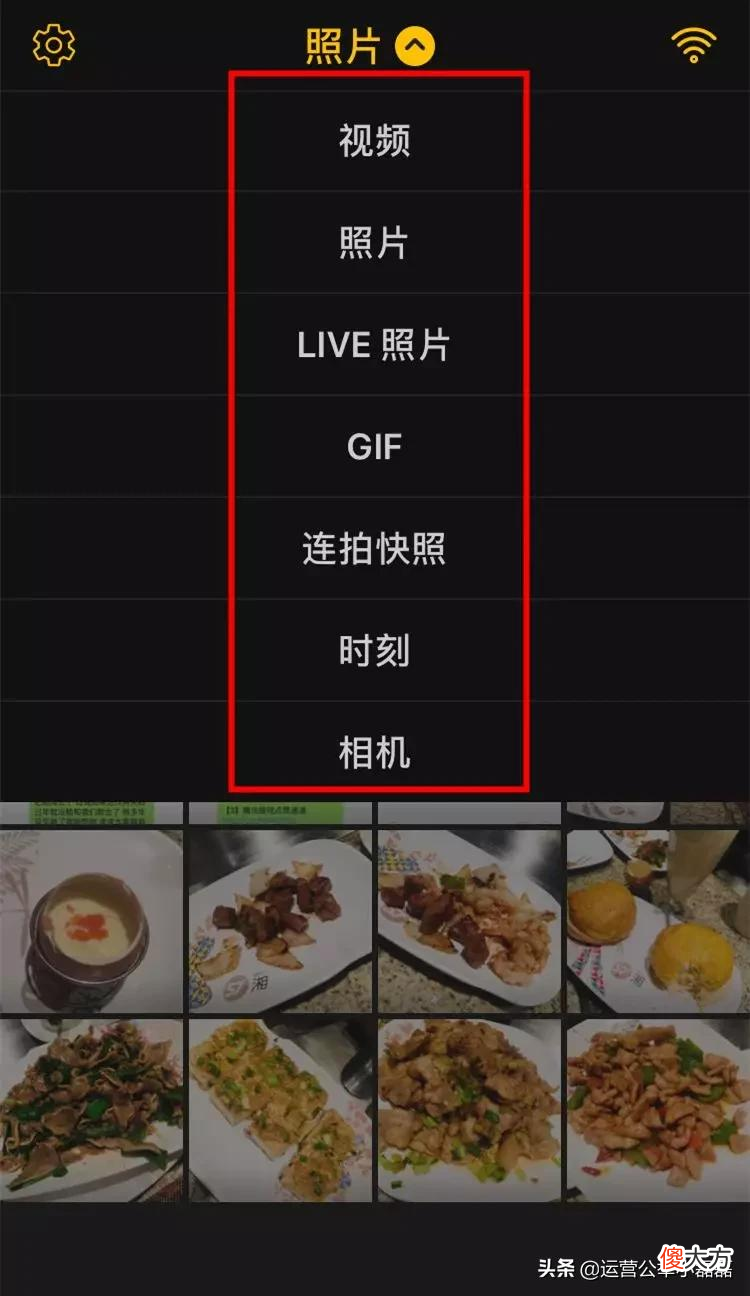 最最高效的录屏和制作GIF图方法 手机录屏gif图制作方法