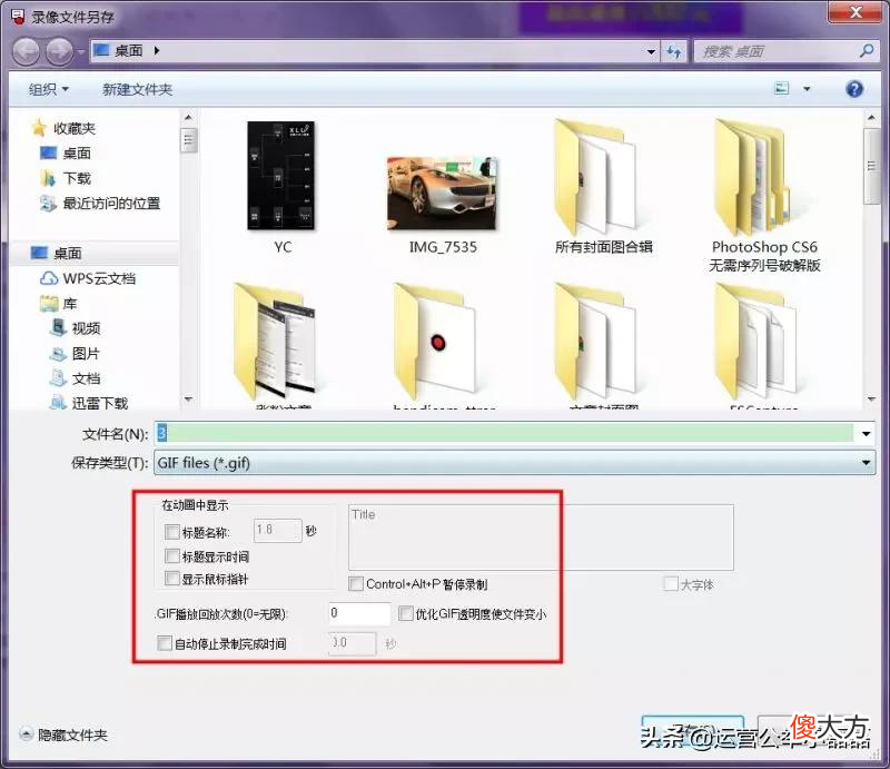 最最高效的录屏和制作GIF图方法 手机录屏gif图制作方法