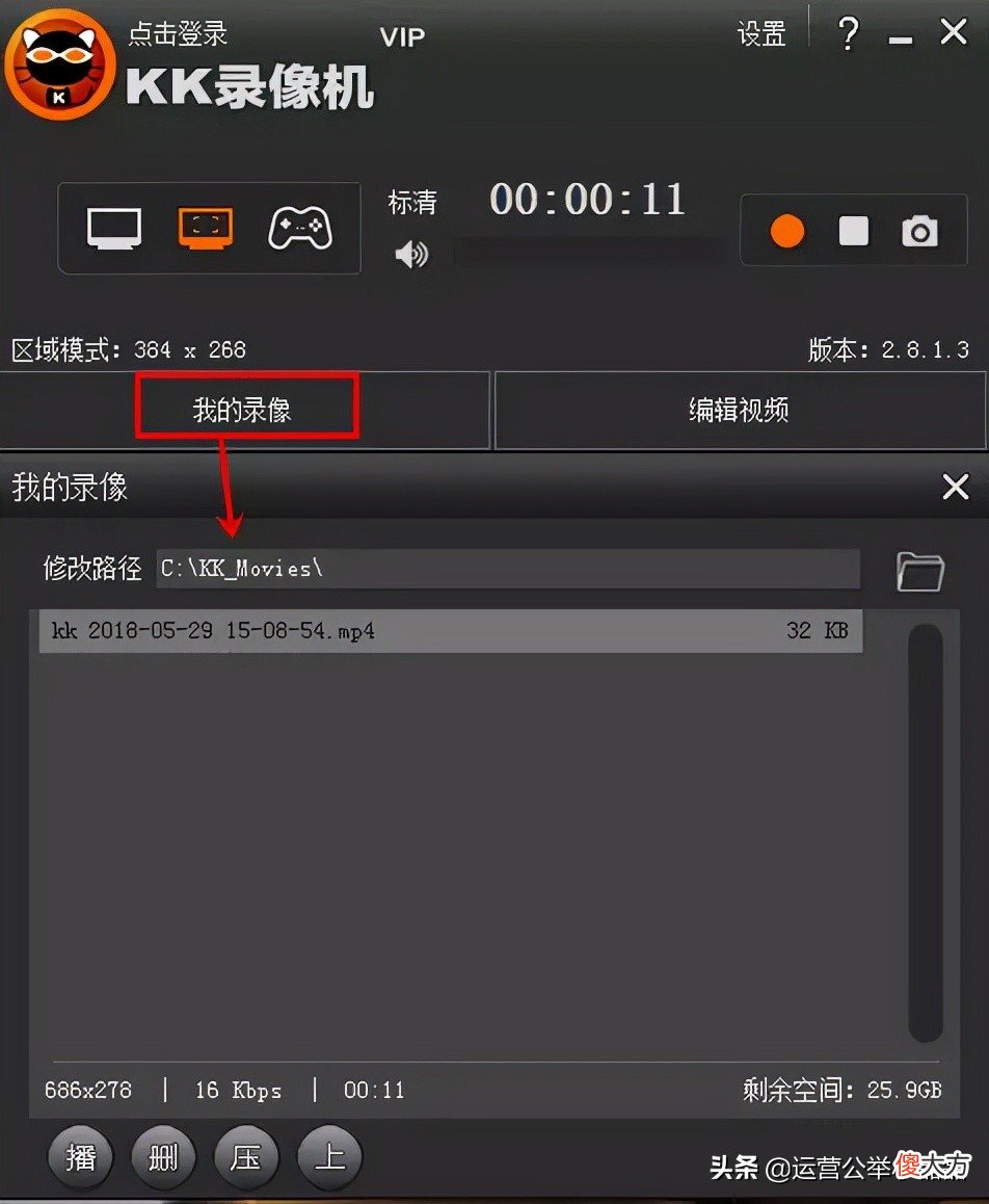 最最高效的录屏和制作GIF图方法 手机录屏gif图制作方法