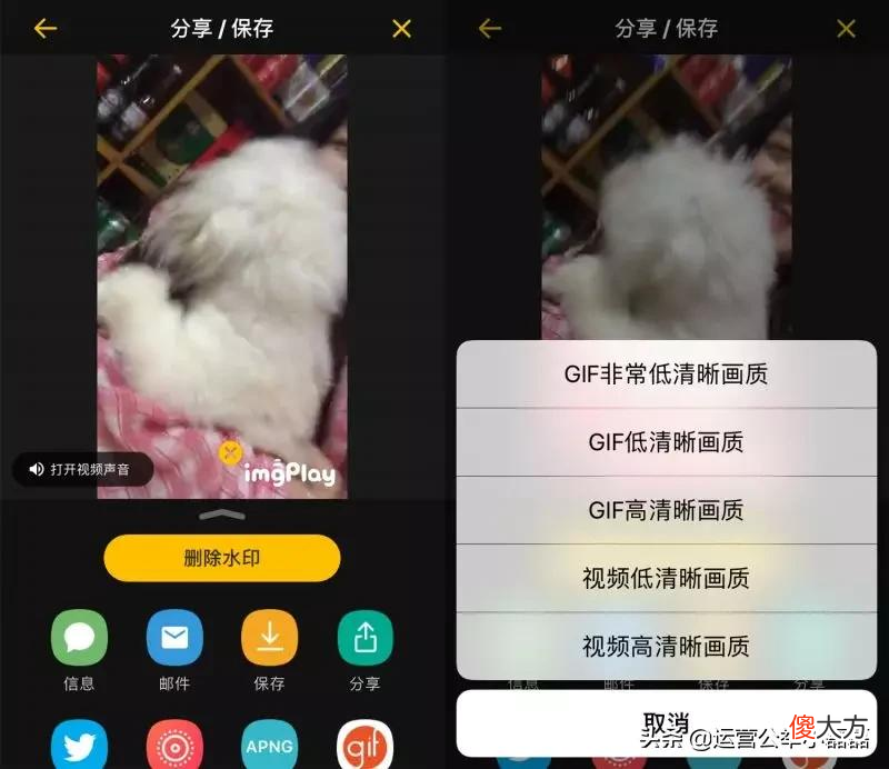 最最高效的录屏和制作GIF图方法 手机录屏gif图制作方法