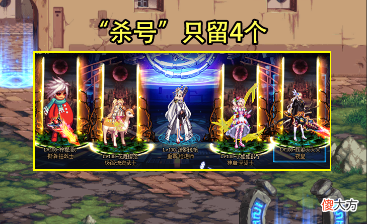 【游戏世界】DNF:最爱老婆的玩家!碎一身红12为520做准备,脱坑后多陪家人