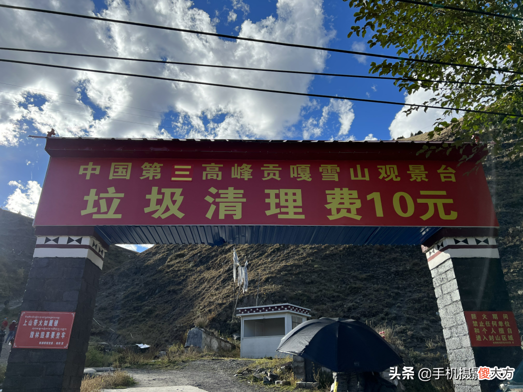 新都桥，相比单反拍到的日照金山，我更喜欢这张手机拍摄的月升