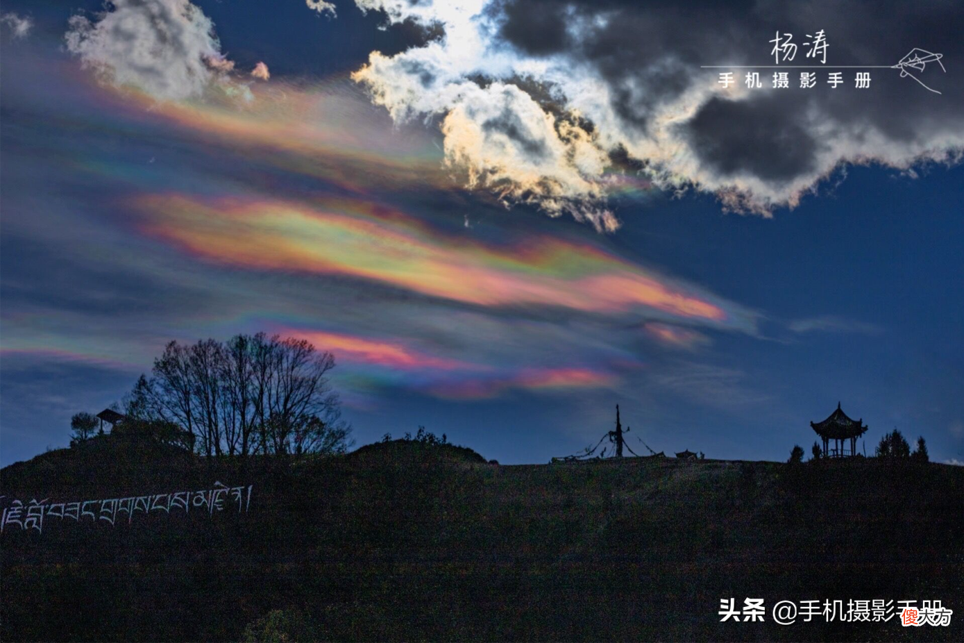 新都桥，相比单反拍到的日照金山，我更喜欢这张手机拍摄的月升