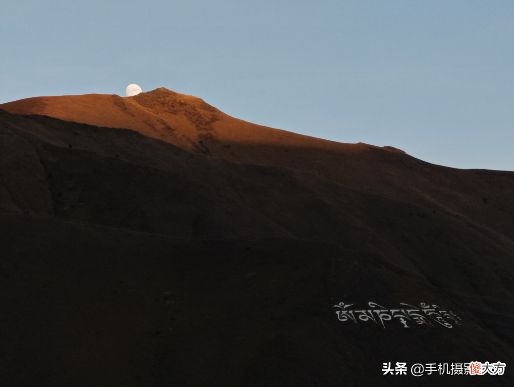 新都桥，相比单反拍到的日照金山，我更喜欢这张手机拍摄的月升