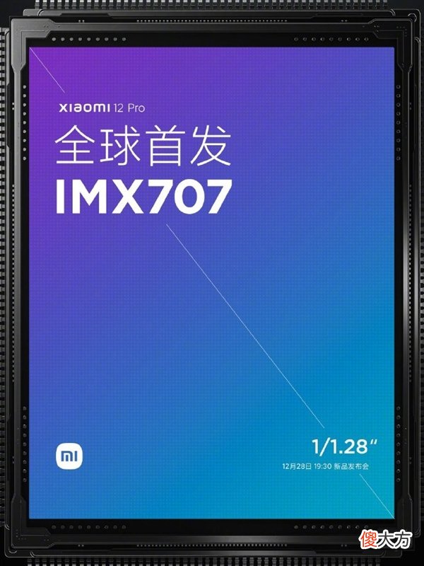 小米12拍照重回索尼怀抱 小米12 拍照