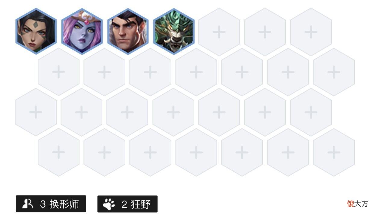 云顶手游悄然变味？这套偏冷门赌三星阵容建议一试
