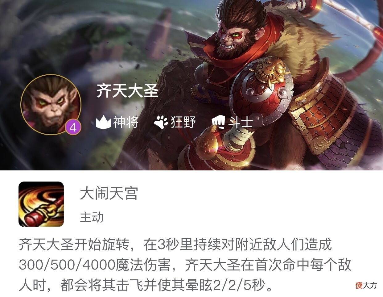 云顶手游悄然变味？这套偏冷门赌三星阵容建议一试