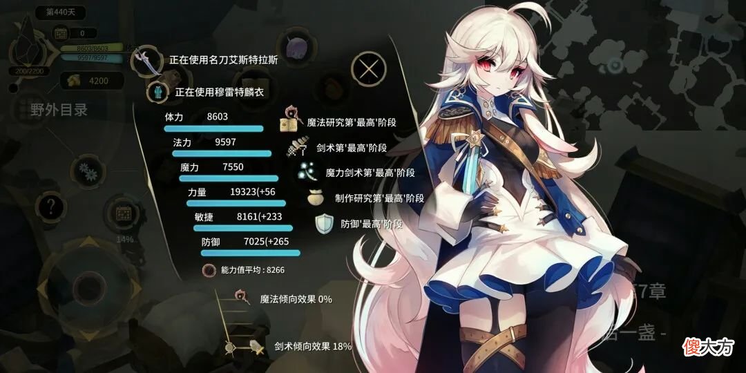 满满的二次元风格游戏 二次元风格单机游戏