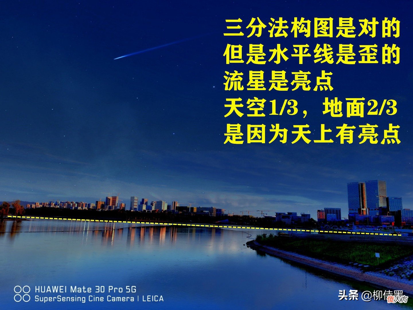 用手机和相机拍摄秋色 手机怎么拍秋色