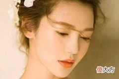 断眉的女人有什么说法
