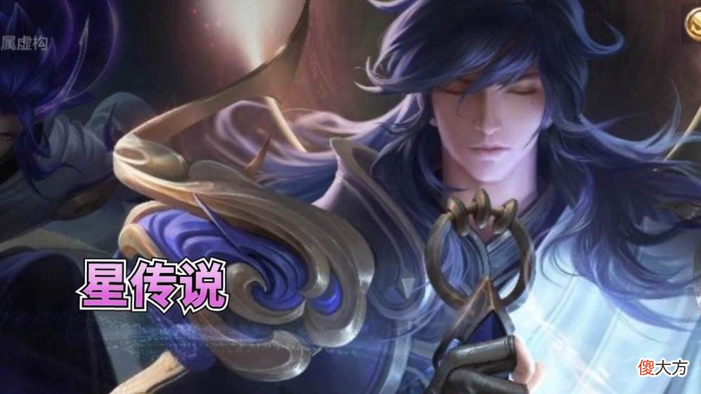 【游戏迷】王者荣耀：李信双子座传说首爆，哪吒胜率登顶