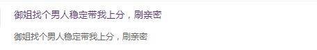 【游戏世界】王者荣耀：辅助背锅成了传统