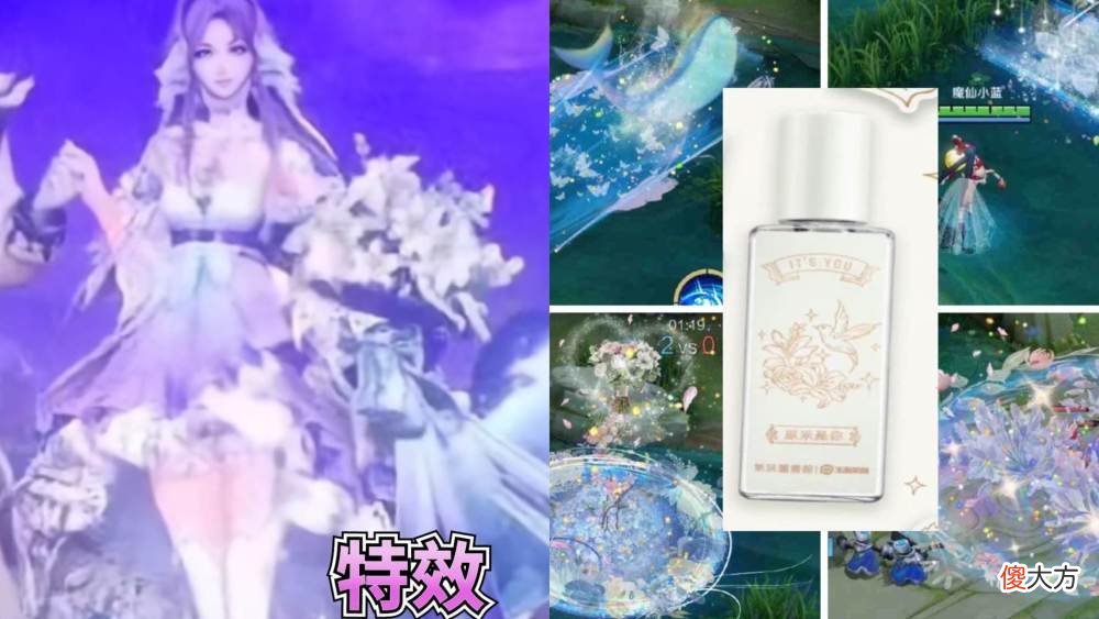 【游戏迷】王者荣耀：杨玉环新皮肤美哭，大乔孙策双传说突袭