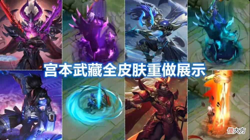 【游戏迷】王者荣耀：杨玉环新皮肤美哭，大乔孙策双传说突袭