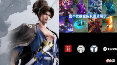 【游戏迷】王者荣耀：杨玉环新皮肤美哭，大乔孙策双传说突袭