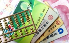 银行卡交易异常的原因有哪些 银行卡交易异常什么原因