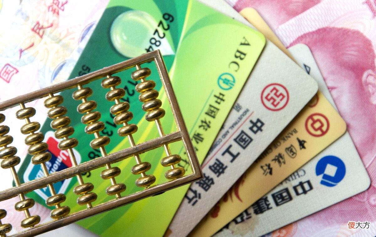 银行卡交易异常的原因有哪些 银行卡交易异常什么原因