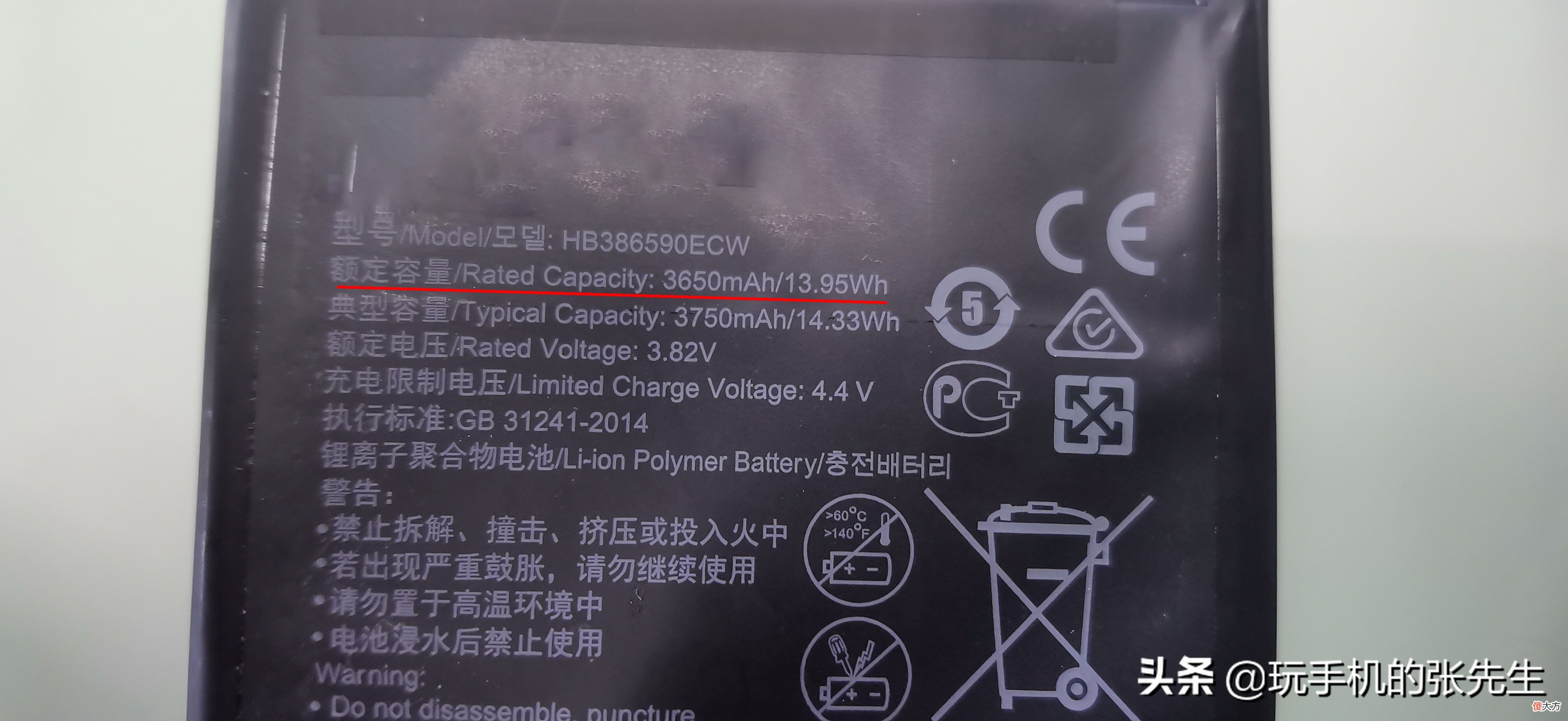 电脑电池56Wh是多少毫安 电脑电池90wh是多少毫安
