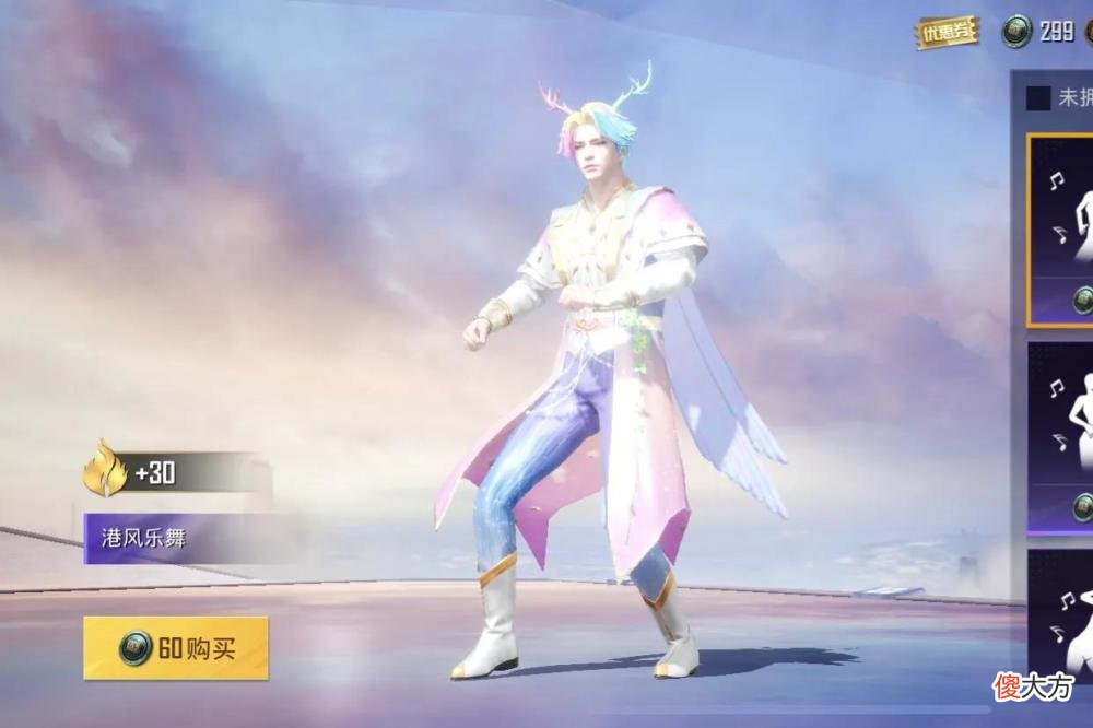 【游戏迷】和平精英：“灵符少年”提前两天被爆料，光子美工一点没变