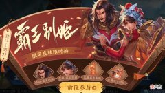 【游戏迷】王者荣耀：貂蝉荣耀典藏被取消，两款情侣皮肤即将上线