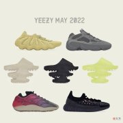 【时尚一点】Yeezy 五月新品曝光！“市价最贵”这双明早突袭发售！抢先上脚来了！