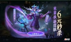 【游戏迷】王者荣耀：大乔孙策520高清海报曝光