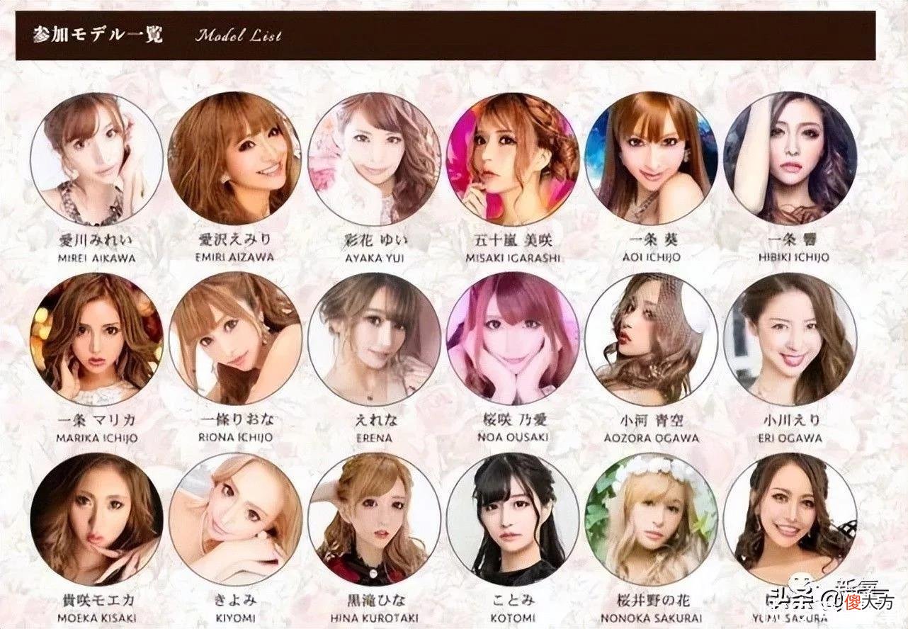 【就爱时尚】第一女公关！滴酒不沾，就靠聊天2天入手2.5亿，凭啥？