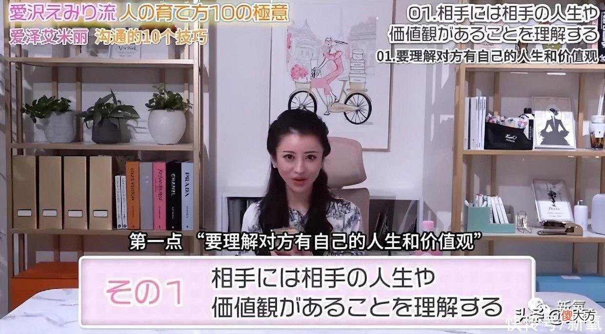 【就爱时尚】第一女公关！滴酒不沾，就靠聊天2天入手2.5亿，凭啥？