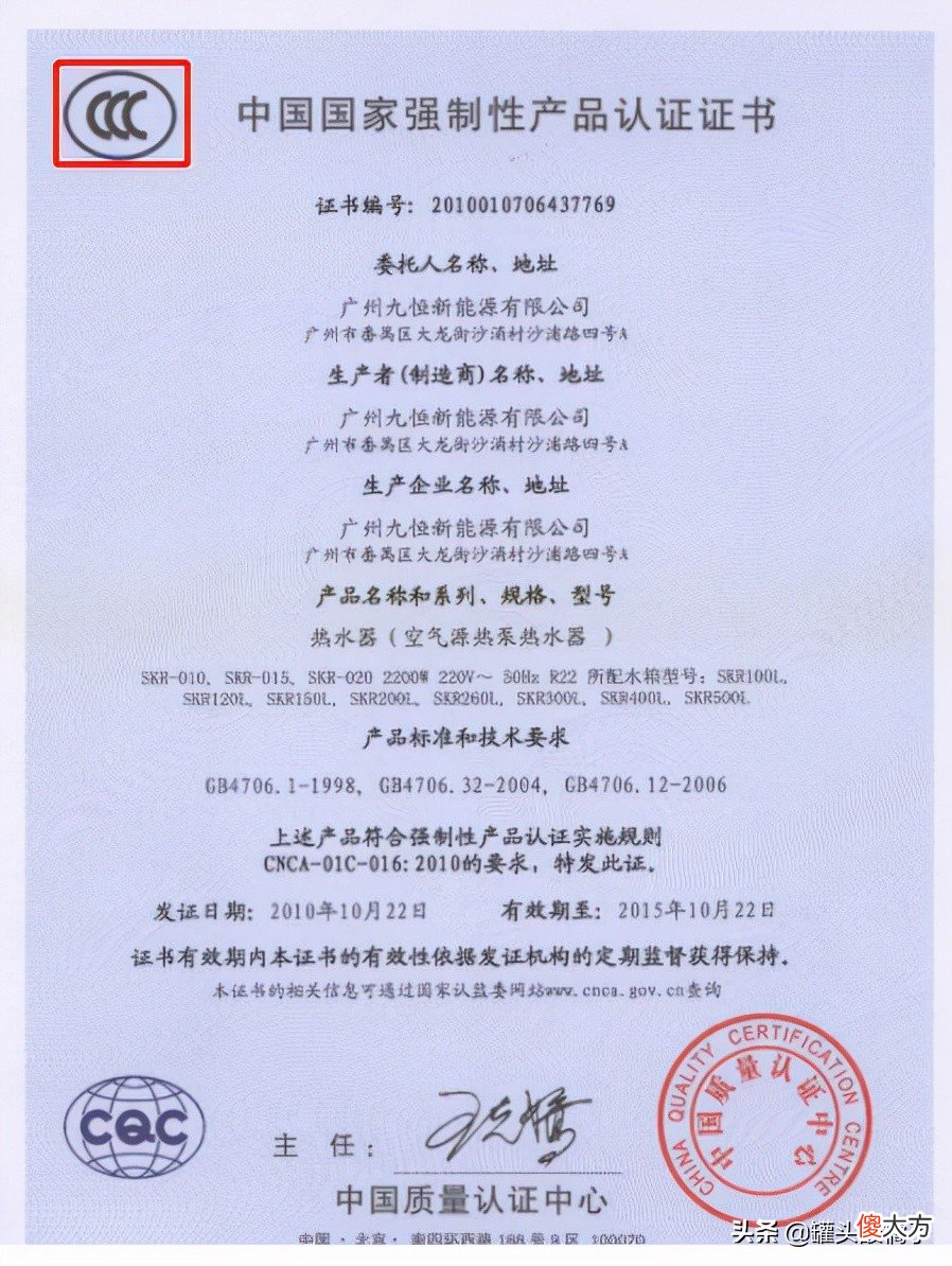 你真的会选快充充电器 快充充电器选择