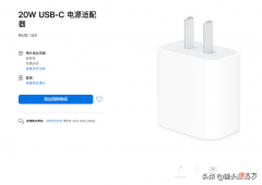 你真的会选快充充电器 快充充电器选择