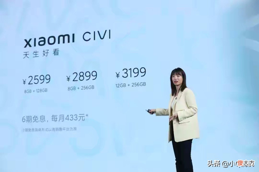 小米civi正式发布 小米civi发布人