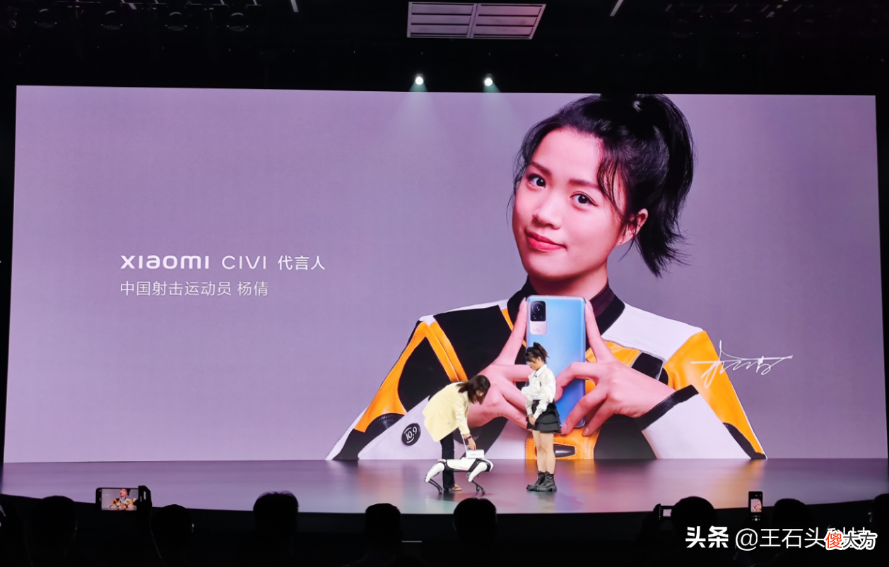 奥运冠军杨倩代言，小米Civi大获成功！凭什么称作“最美”手机？