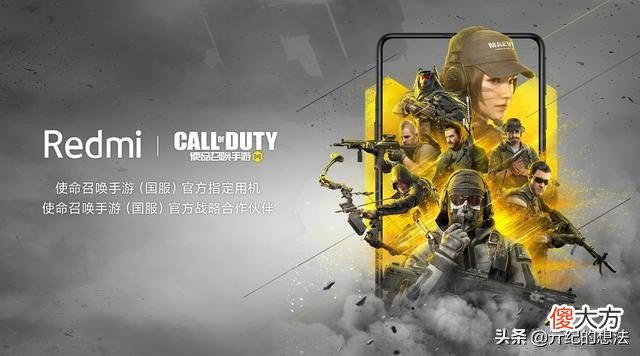 跌至1699元！12GB+256GB+天玑1200，67W游戏手机开启真香模式