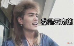 抖音短视频| 抖音巅峰赛五大顶尖选手是什么梗