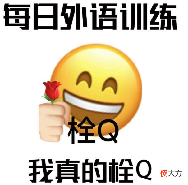 抖音短视频| 抖音每日运动是什么梗