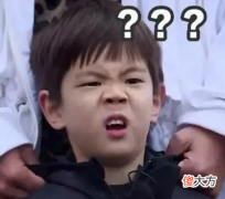 抖音短视频| 抖音不好意思高中追过班花梗意思介绍